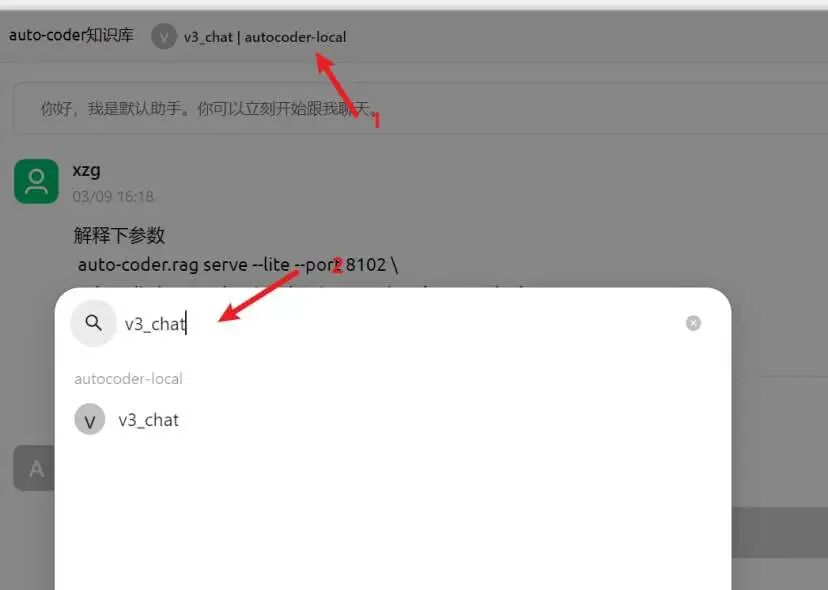 基于Cherry Studio + auto-coder.RAG实现本地知识库 配图 11