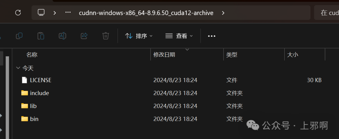 深度学习环境搭建-CUDA和CUDNN的安装与卸载-windows篇 配图 13