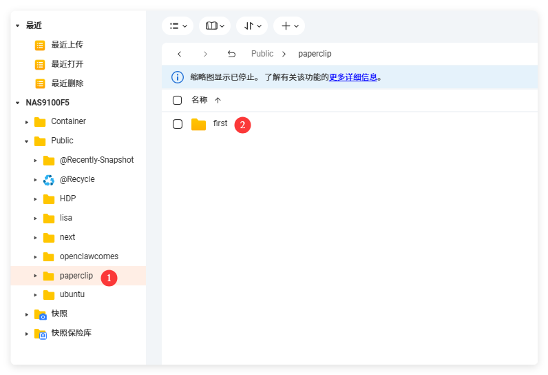 QQ_1773646537250.png