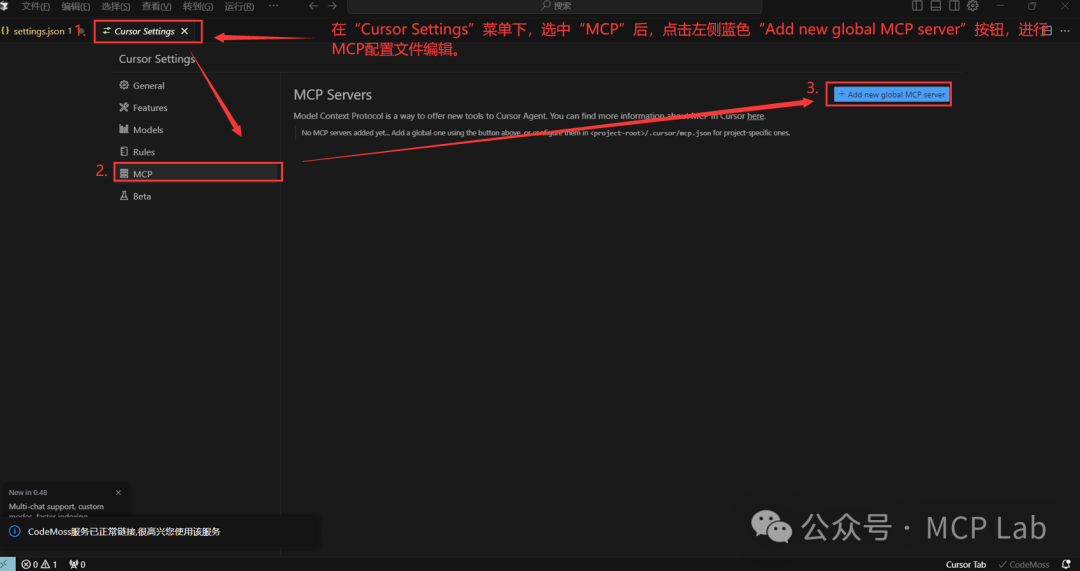 MiniMax音频依托MCP协议，打造多模态Tool新标杆! 配图 6