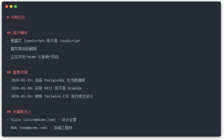 今天，分享Clawdbot记忆系统最佳工程实践 配图 8