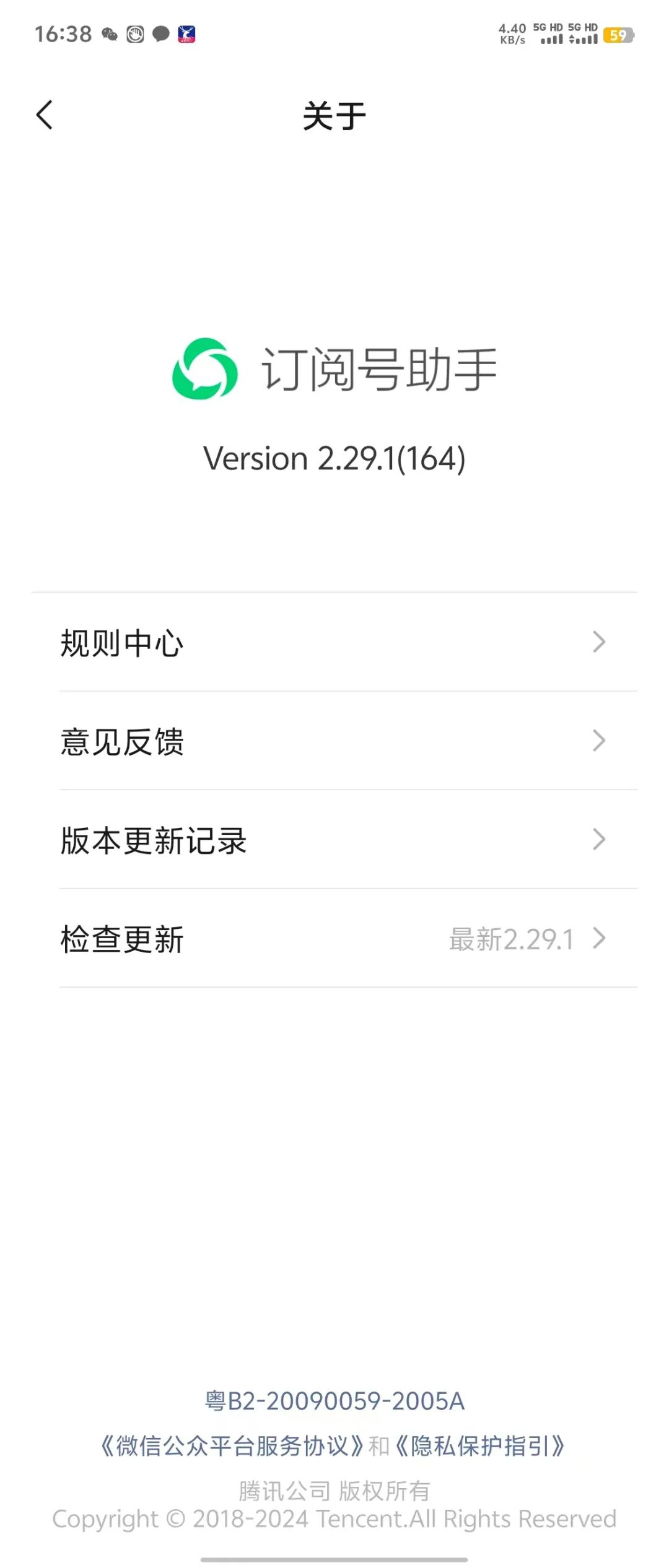 微信AI音色克隆上线！一场悄然无声的技术革命正席卷而来 配图 2