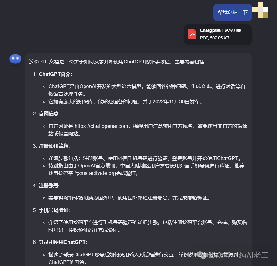 史上最细 Kimi 操作手册，看完时间效率提升 69% 配图 11