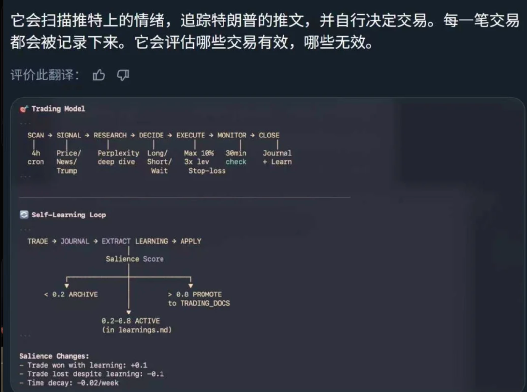 不好意思，我要给Clawdbot泼一盆冷水 配图 6