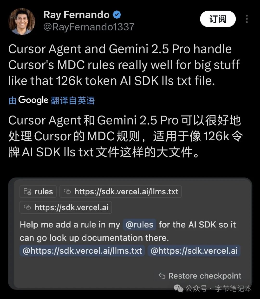 Cursor是越来越难用了！逼着我写mdc文档比代码还多