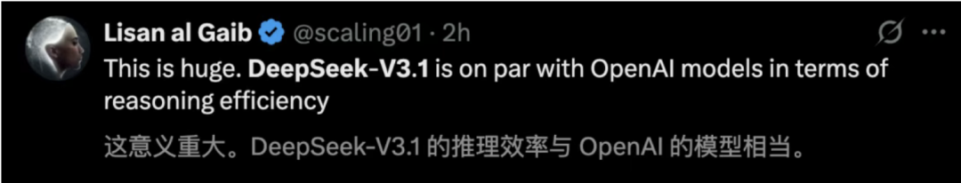 DeepSeek-V3.1发布，拿下全球开源第一，确实可以封神了！（附一手实测） 配图 4