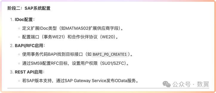 老板眼中的DeepSeek能干啥？用魔法打败魔法，颠覆你的认知！ 配图 4