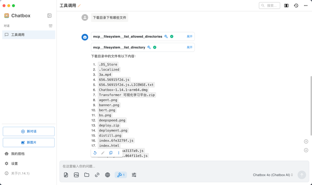 实测上百款MCP后，我发现这10款才是真正能提升生产力的神器！ 配图 9