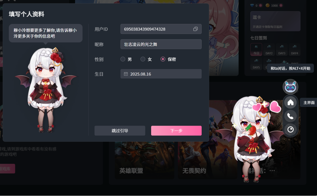 我承认我对虚拟陪伴的想象，格局小了 配图 4