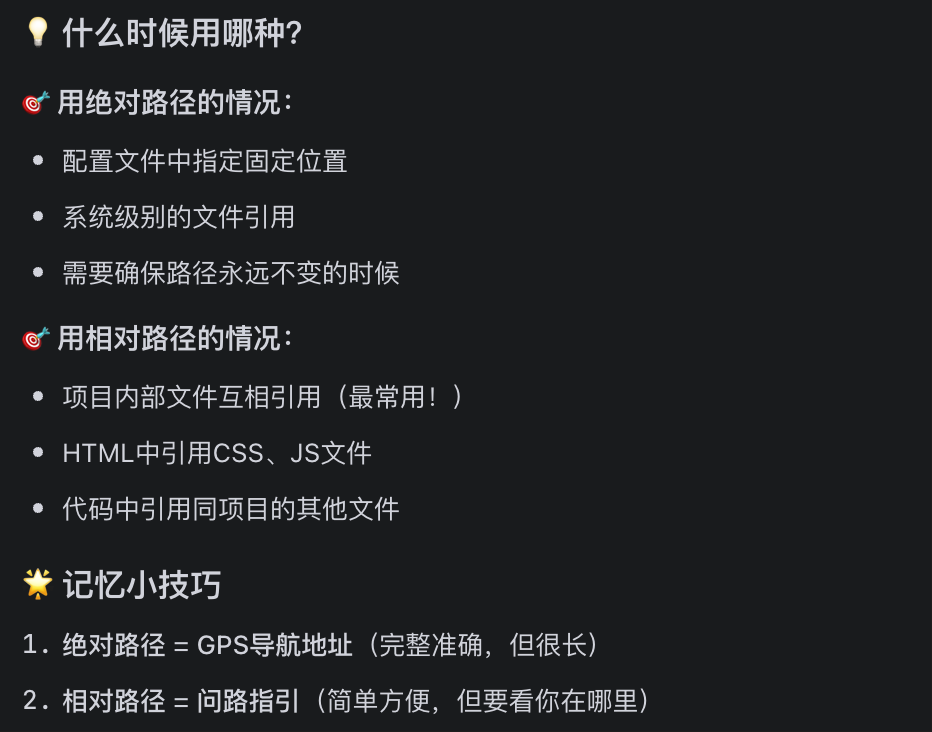 别搞错了，不是“要学会编程”，而是“要学会用 AI 解决问题” 配图 6