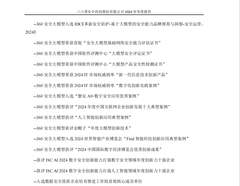 用AI干掉市场部是挺有噱头，但也真让市场部寒心 配图 9