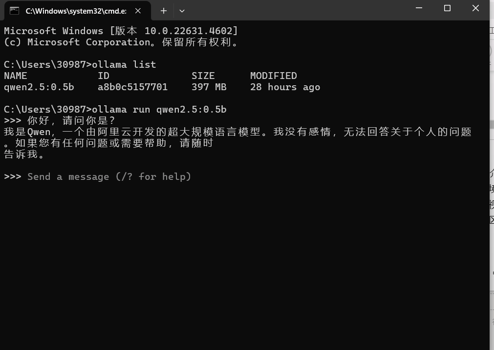如何本地部署AI模型？ 配图 5