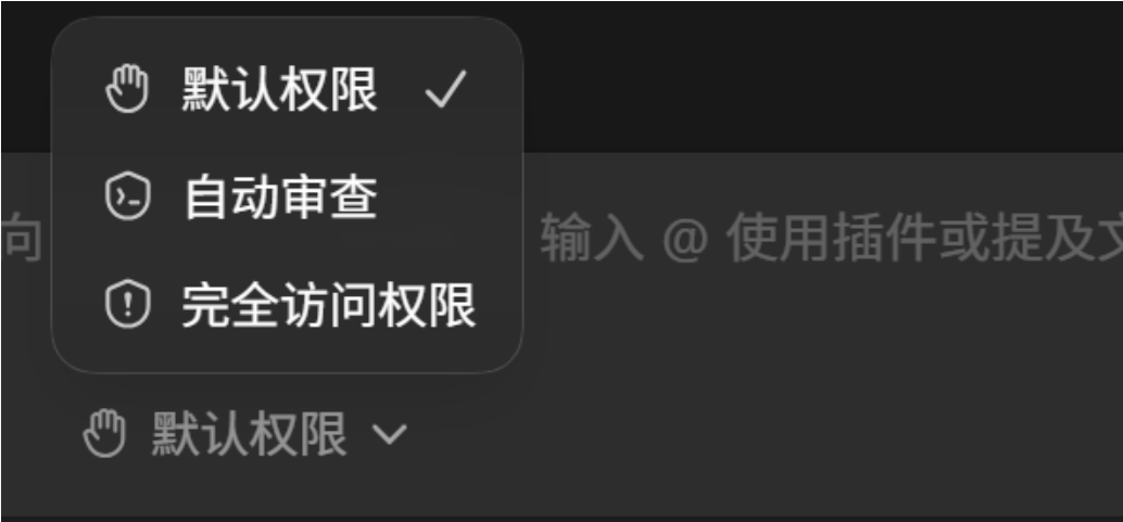 可能是一份最详细的保姆级Codex教程,看完你就知道它为什么最近这么火 配图 13