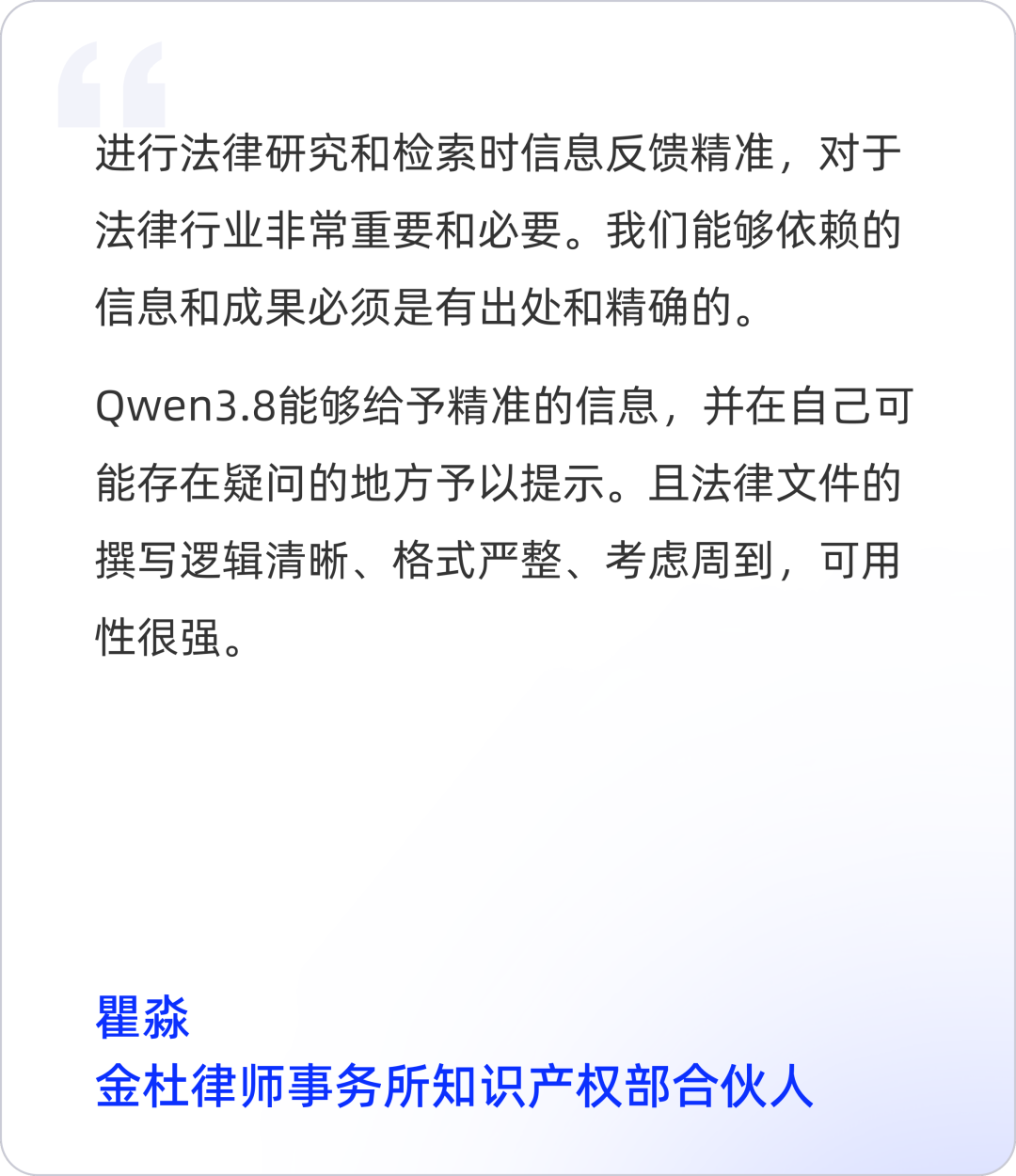 Qwen3.8-Max：编程与办公，全面跃升 配图 12