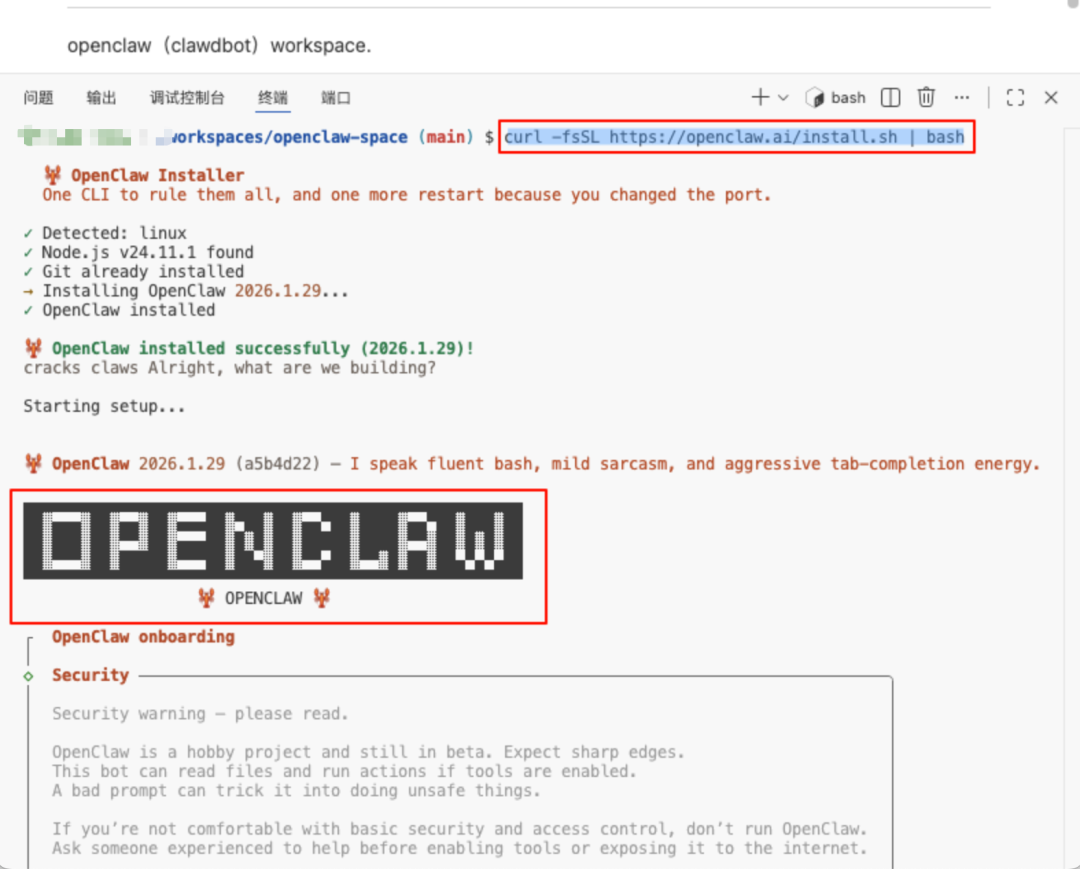 从零开始的AI员工计划：OpenClaw + 700+ Skills 免费部署指南 配图 8