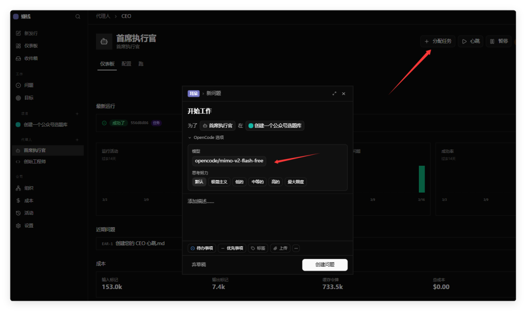 QQ_1773647826229.png