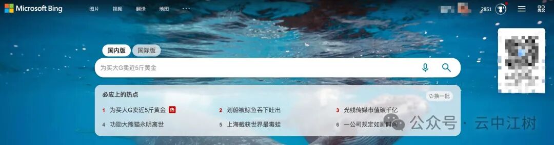 DeepSeek 的联网搜索用不好就是灾难 配图 17