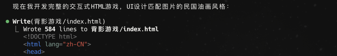 一句话，我用豆包 AI 做出《红楼梦》互动游戏 配图 25