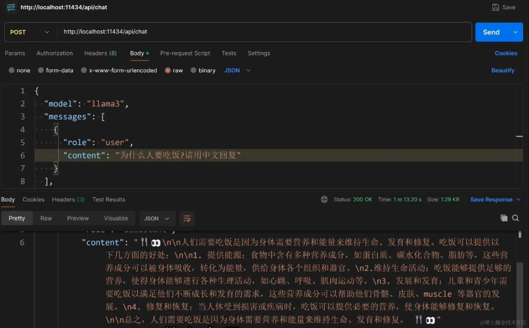 5分钟本地部署史上最强开源大模型Llama3 配图 4