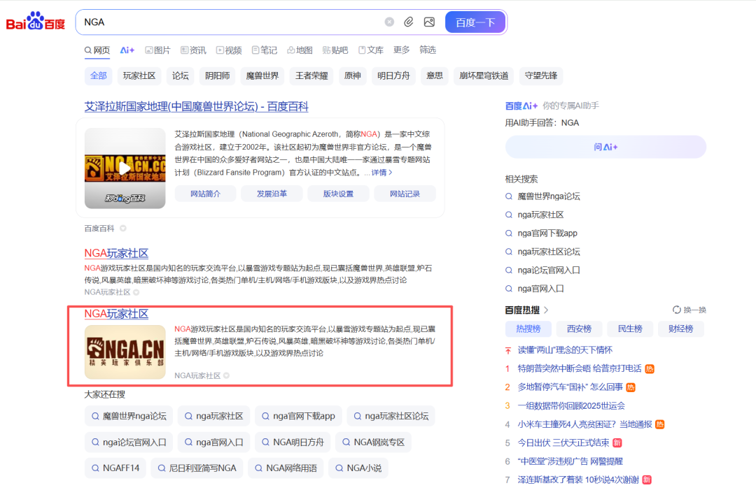 为什么AI给的答案不是我想要的？