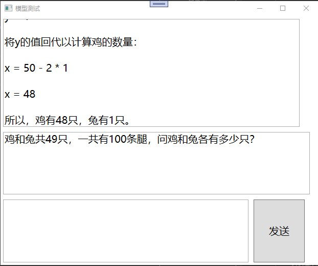【AI助手】实测phi3与llama3，私有化部署的福音？ 配图 5