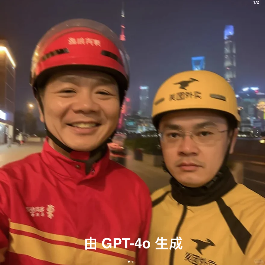 全网最火的 AI 提示词，让刘强东王兴也成了「兄弟」（含超全提示词） 配图 3