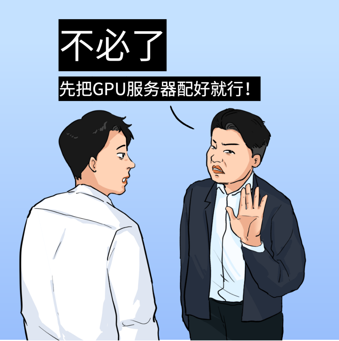 买最贵的GPU，挨最毒的打！ 配图 5