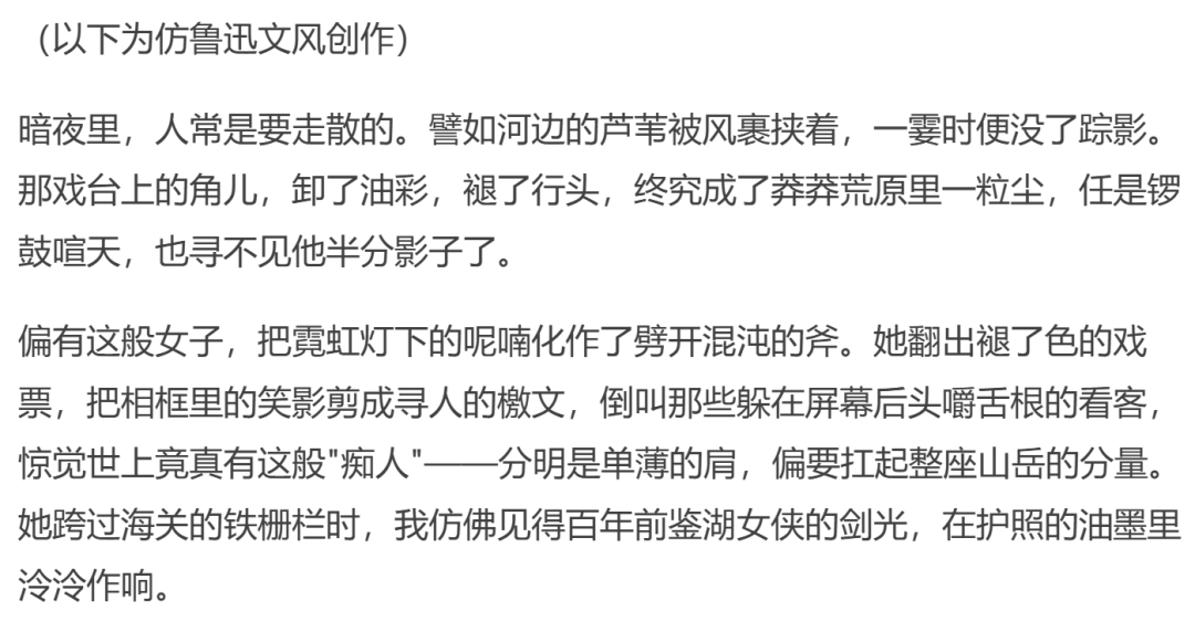 这才是DeepSeek的正确使用方式！你还在用GPT那套就废了，春节前最后预警 配图 20