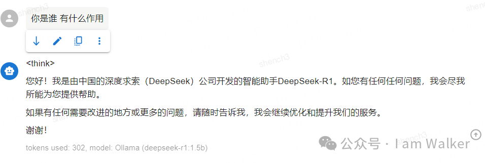 超详细使用Ollama本地部署Deepseek 配图 19