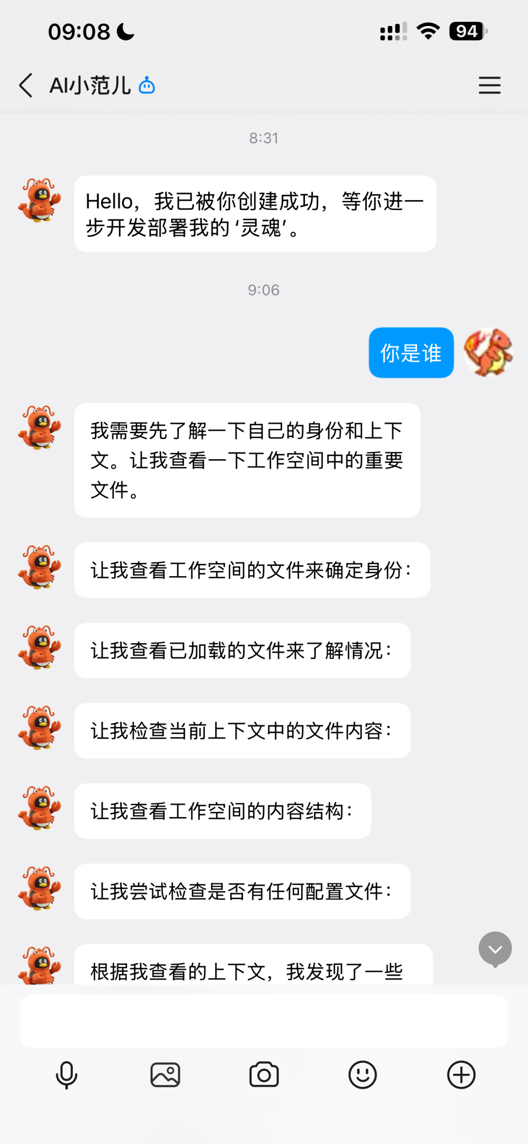 别再被命令行折磨了！10分钟，我用 AI 全自动装好了“小龙虾”（新手救星） 配图 14