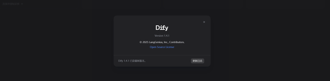 智能体应用最佳组合，一台主机同时部署Dify和RAGFlow全流程避坑指南 | 实操保姆级记录 配图 14