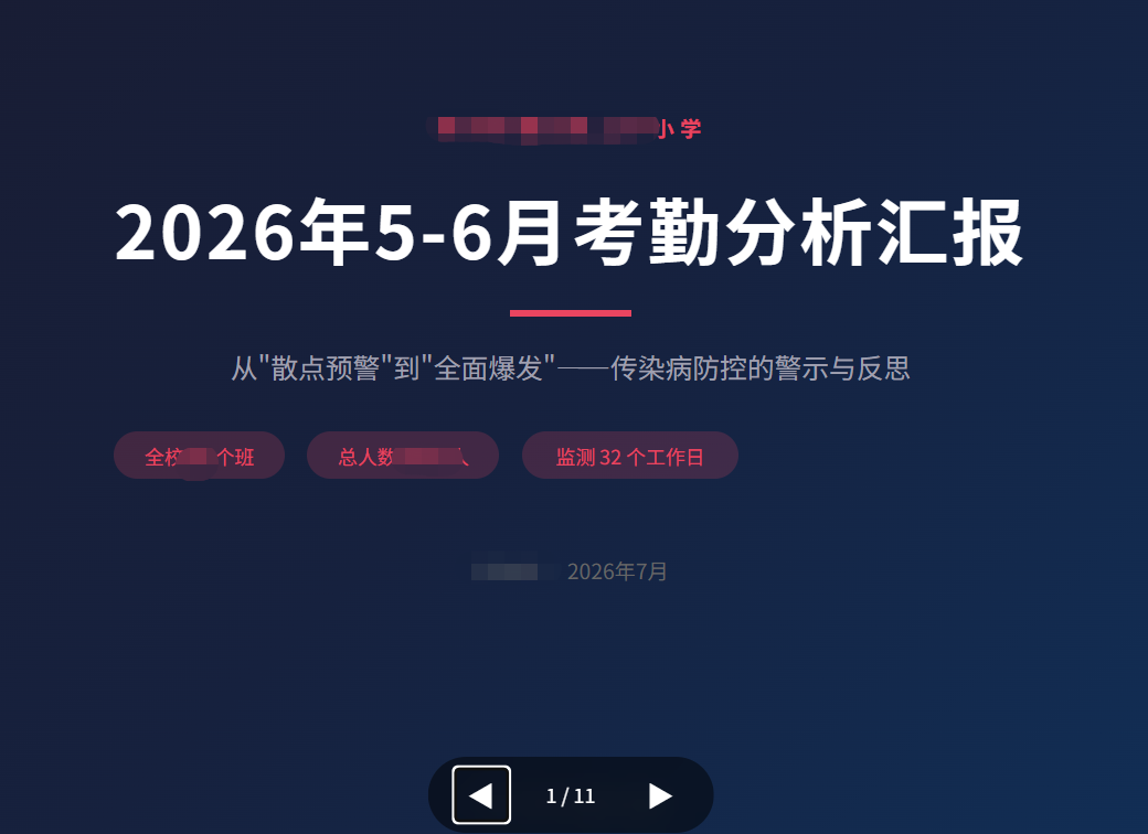 你的AI新同事“大圆”来咯！ 配图 34