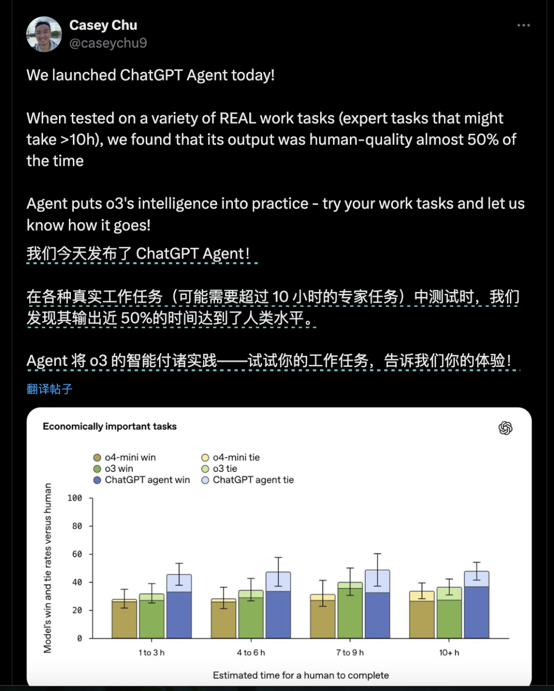 一文读懂ChatGPT Agent：没超越Manus的能力范畴，但看到了端到端的曙光 配图 3