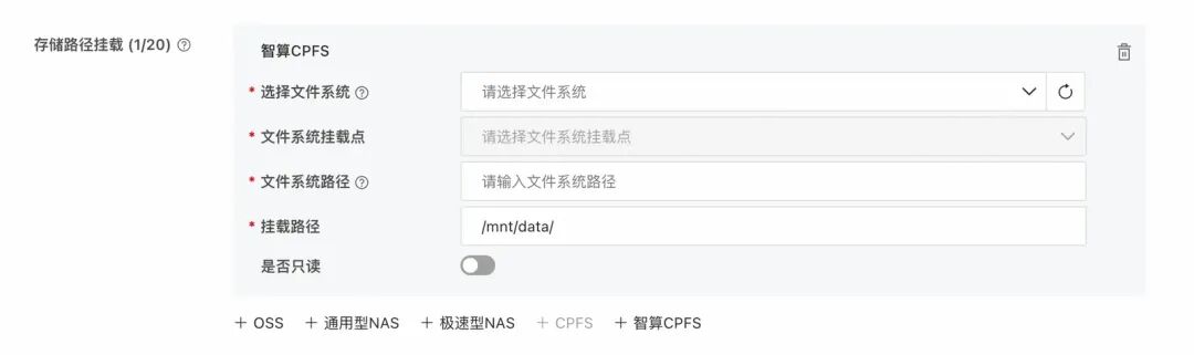 150%训练效率提升：感知检测小模型训练优化方法 配图 4