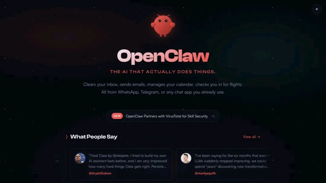OpenClaw 智能体