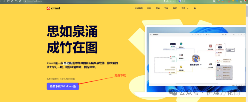 deepseek与代码软件的搭配使用 | 以xmid为例 配图 5