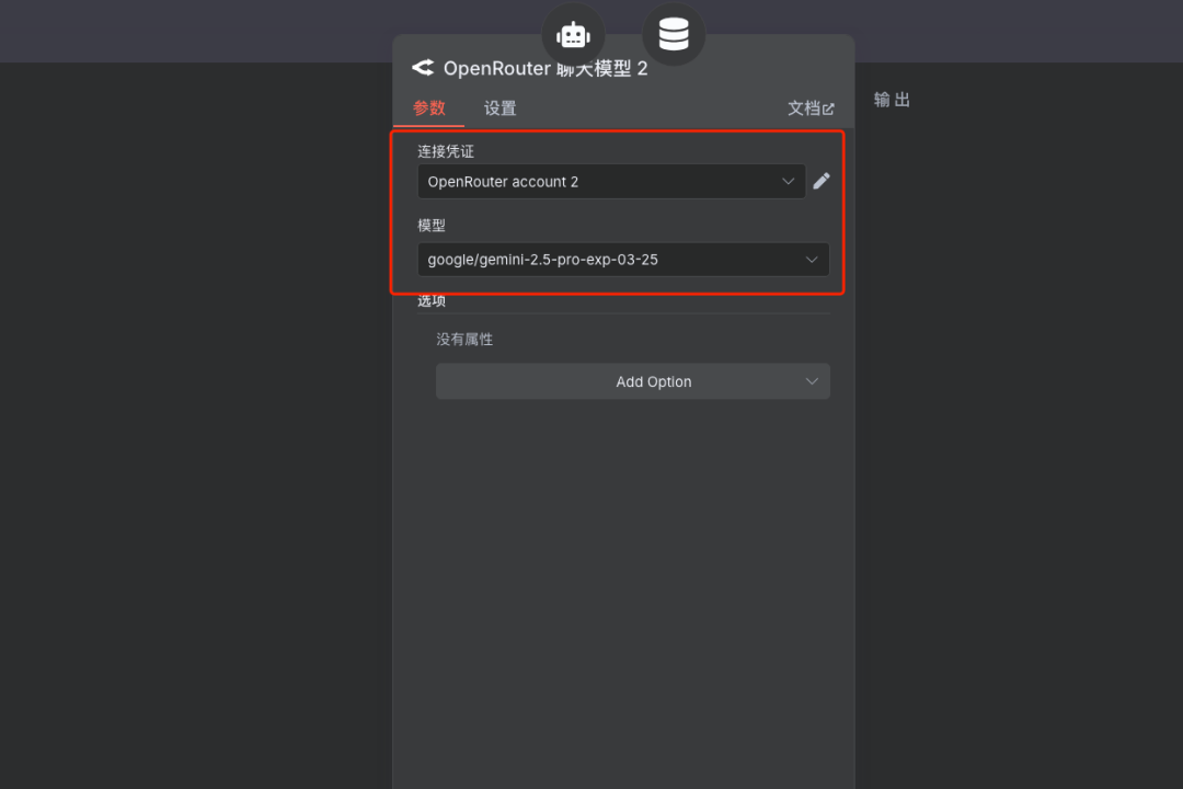 用Milvus构建RAG系统，N8N VS dify 如何选？ 配图 58