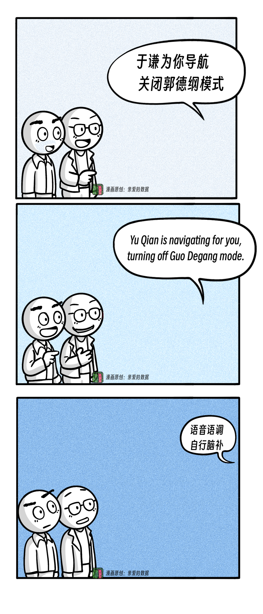 独家丨科大讯飞多模态：都说端到端好，看谁有本事先做出来 配图 4