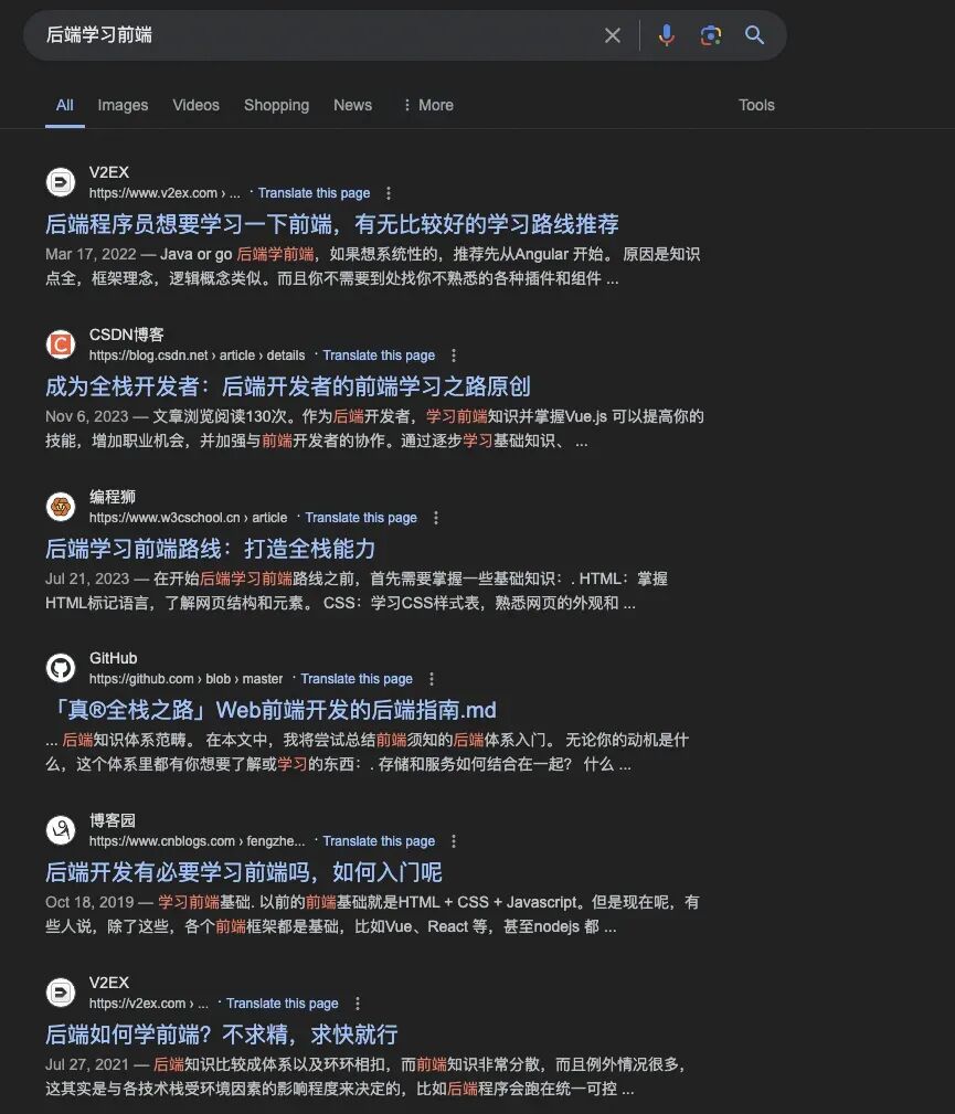 跟着ChatGPT4o学全栈，我看到未来“学习”的模样 配图 14
