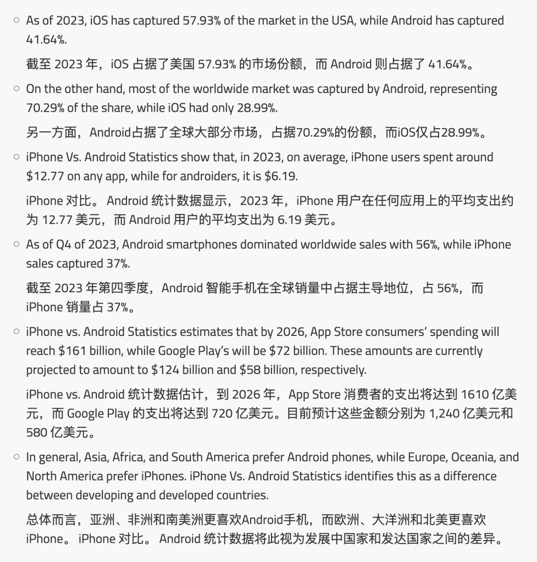 实测苹果AI beta版：太难用了，真的。 配图 28