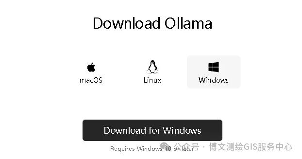 DeepSeek-R1大模型本地化部署 配图 9