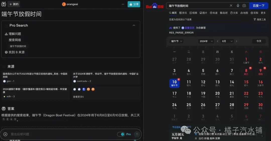 营销增长