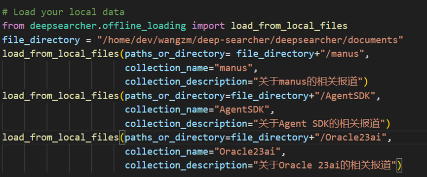 DeepSearcher：开启智能搜索新纪元，赋能企业级数据研究 配图 11
