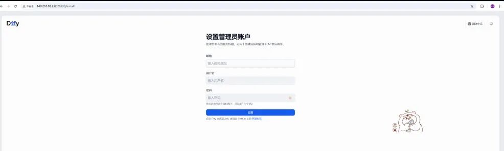 如何使用Dify搭建自己的工作流？ 配图 3