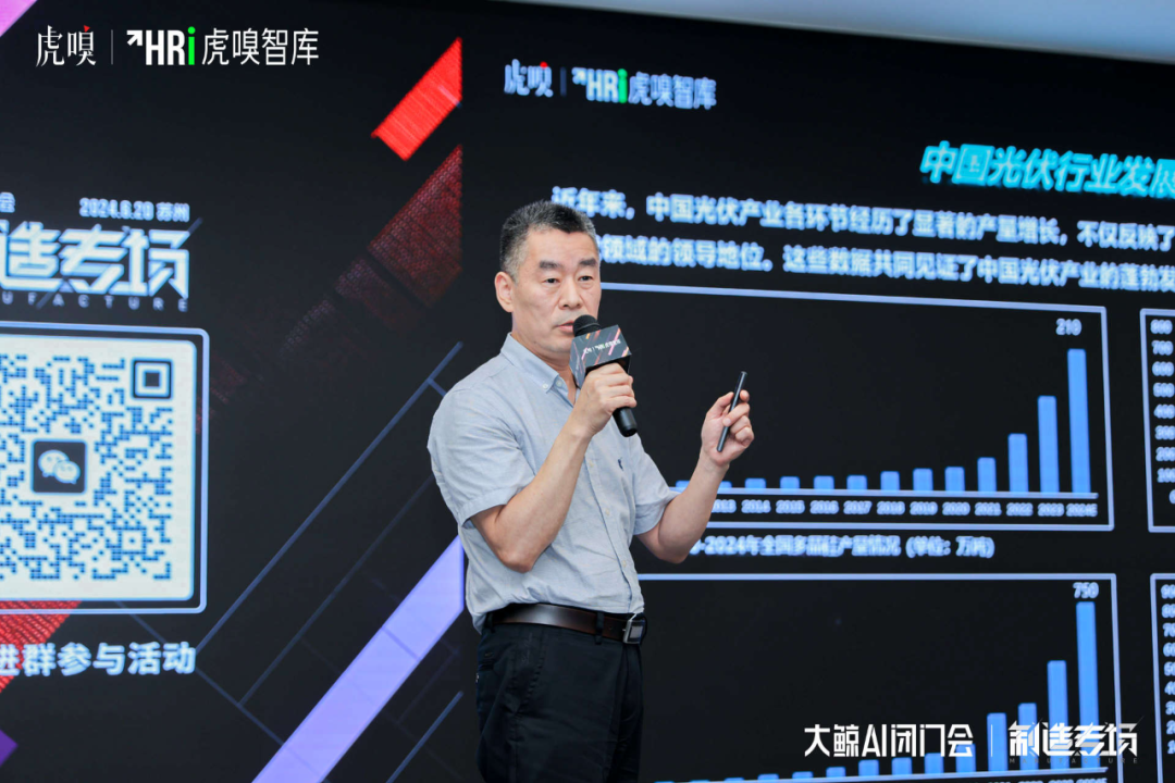 这些大模型工业应用场景，企业都探过路了 配图 3