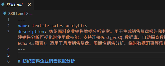 Claude Skill深度分析：拖拉拽已死，Skill 当立 配图 6