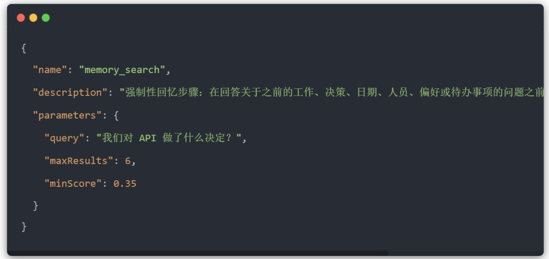 今天，分享Clawdbot记忆系统最佳工程实践 配图 2