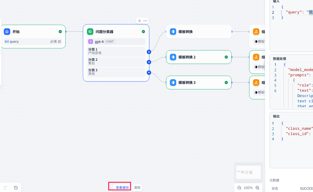 dify 迎来重大更新！工作流调试工具也太实用了 配图 2