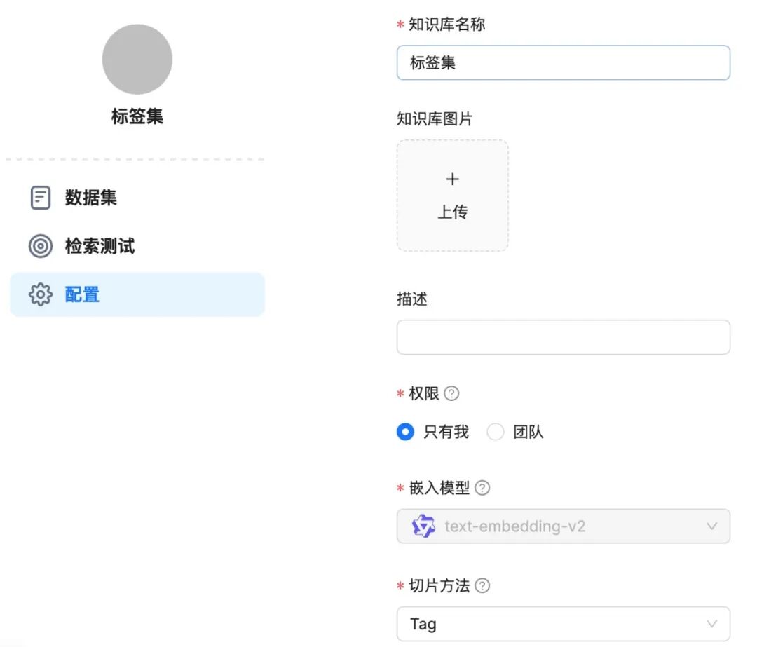 一文了解Ragflow知识库优化检索的方法 配图 17