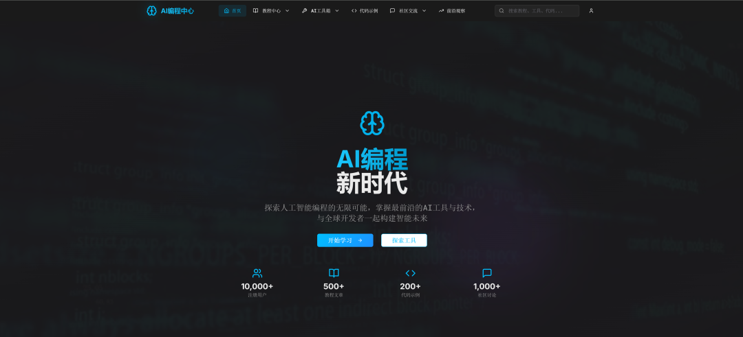 160行需求文档，32分钟变成可玩游戏，我见证了AI开发的恐怖实力 配图 11